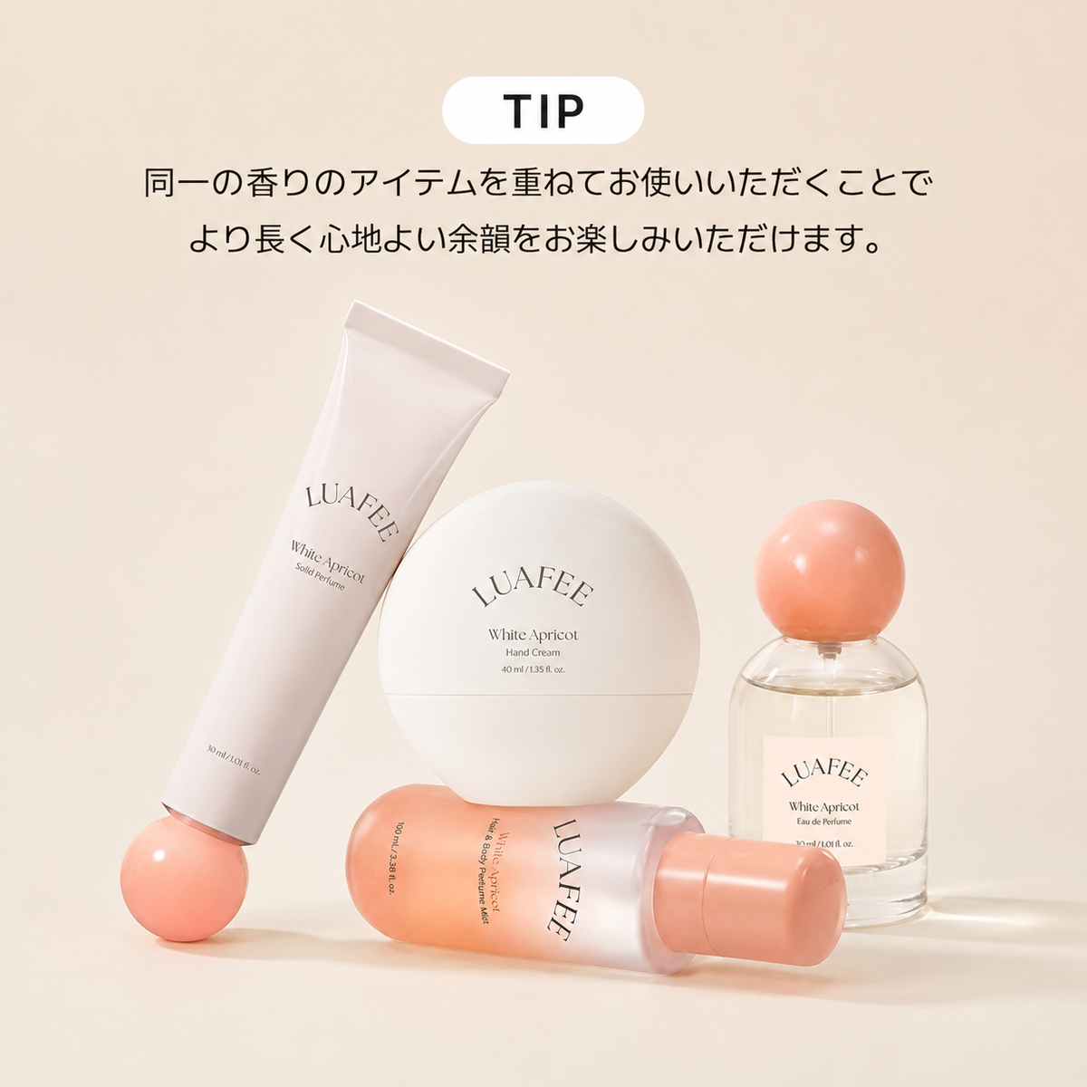 [Qoo10 メガポ] ホワイトアプリコット オードパルファム&パフュームミスト 桃 ピーチ ムスク ピーチ香水
