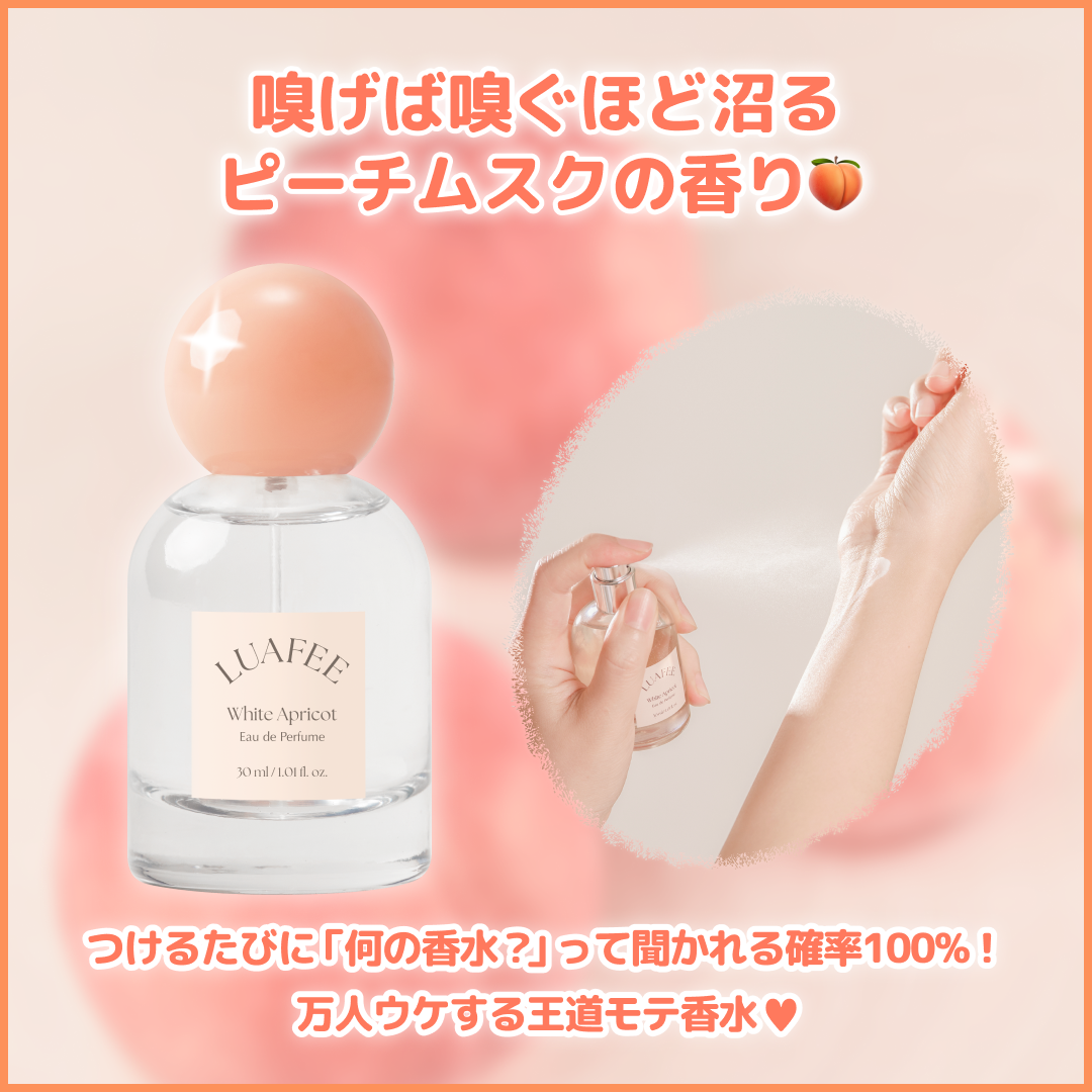 [Qoo10 メガポ] LUAFEE オードパルファム ホワイトアプリコット30ml