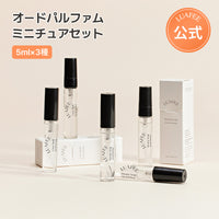 [Qoo10] LUAFEE オードパルファムミニチュア(5ml) 5種3択/ 選べるセット ミニチュア お試し