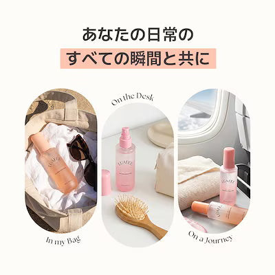 [Qoo10 メガ割] ヘア＆ボディパフュームミスト ２種中１種選択