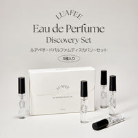 [AMAZON JP] LUAFEE オードパルファム ミニチュア 5ml 5種セット 香水 お試しセット(ホワイトアプリコット+オーラブ+ダイブガーデン+コージームスク+スティーミーソープ)