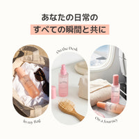 【AMAZON LUAFEE 公式】ヘア＆ボディパフュームミスト ホワイトアプリコット 桃 ジャスミン ムスク ピーチ香水 フレグランス