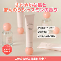 [AMAZON 公式ストア] LUAFEE ソリッドパフュームホワイトアプリコット30ml