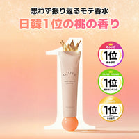 [AMAZON 公式ストア] LUAFEE ソリッドパフュームホワイトアプリコット30ml