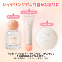 [AMAZON 公式ストア] LUAFEE ソリッドパフュームホワイトアプリコット30ml