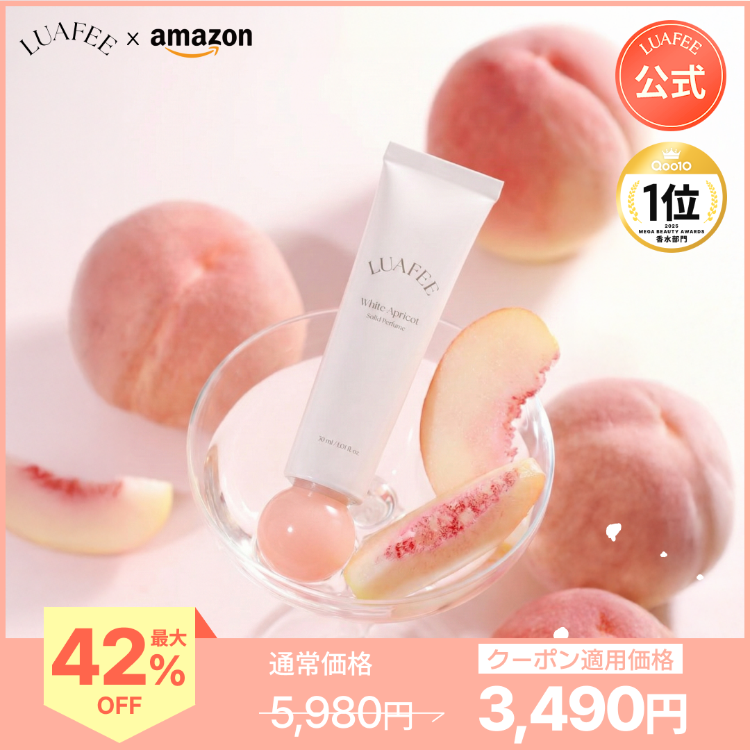 [AMAZON 公式ストア] LUAFEE ソリッドパフュームホワイトアプリコット30ml